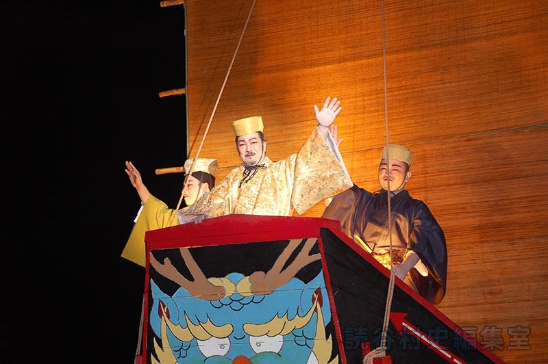 「航」泰期一行　商工会青年部（創作「進貢船」）