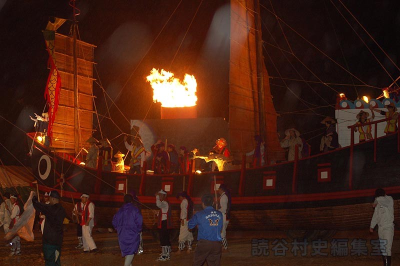 「航」泰期一行　商工会青年部（創作「進貢船」）