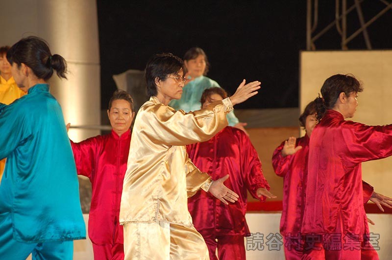 「宴」太極拳　太極拳同好会（創作「進貢船」）