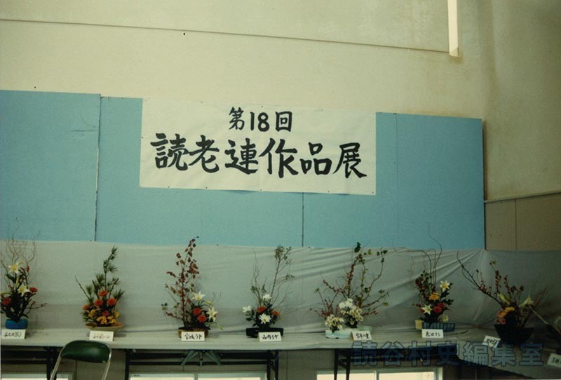 会場風景　総合作品展示会（体育センター）