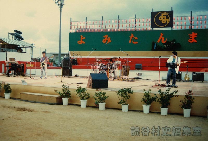 ロックコンサート