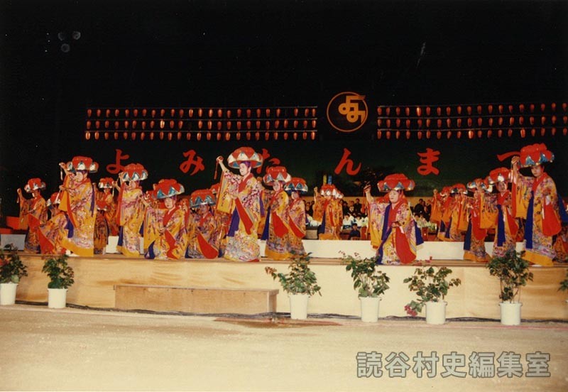 踊りクワディーサー　字婦人会（赤犬子琉球古典音楽大演奏会）