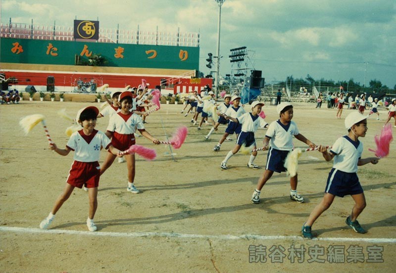 集団演技　喜名小学校