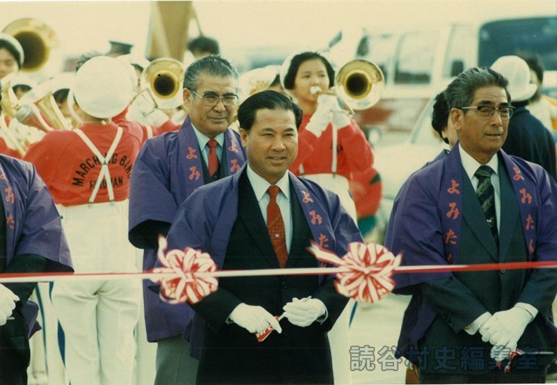 テープカット　山内徳信村長（オープニングセレモニー）