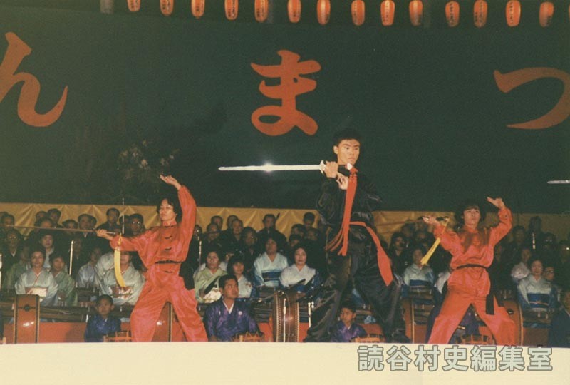 太極拳　太陽健康サークル（赤犬子琉球古典音楽大演奏会）