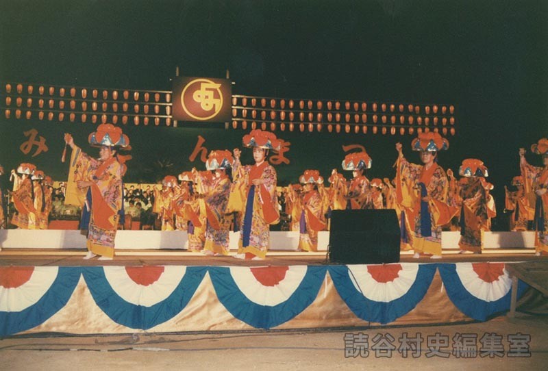 踊りクワディーサー　字婦人会（赤犬子琉球古典音楽大演奏会）