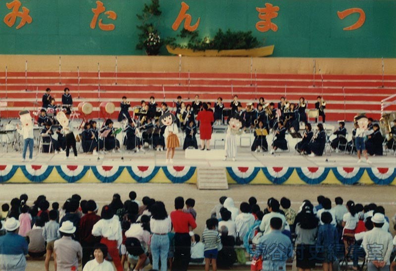 Let's enjoy music together!　読谷中学校吹奏楽部