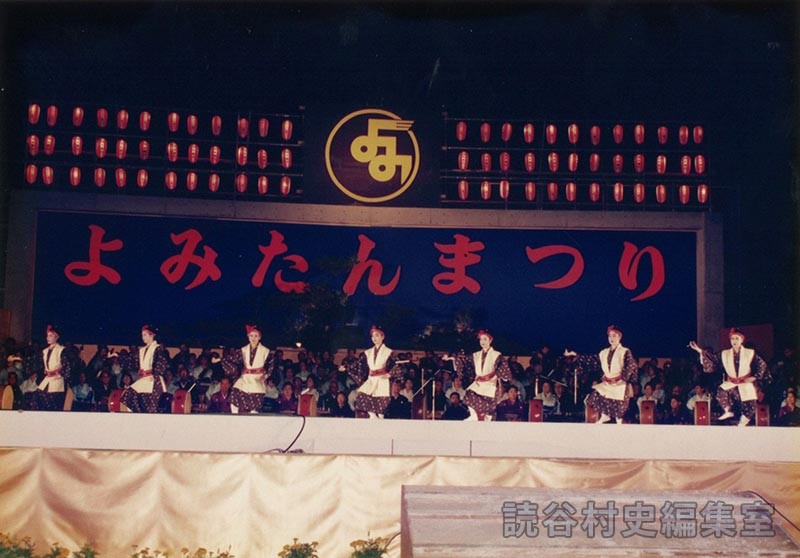 傘の鳩間節　中川鈴子琉舞道場（赤犬子琉球古典音楽大演奏会）