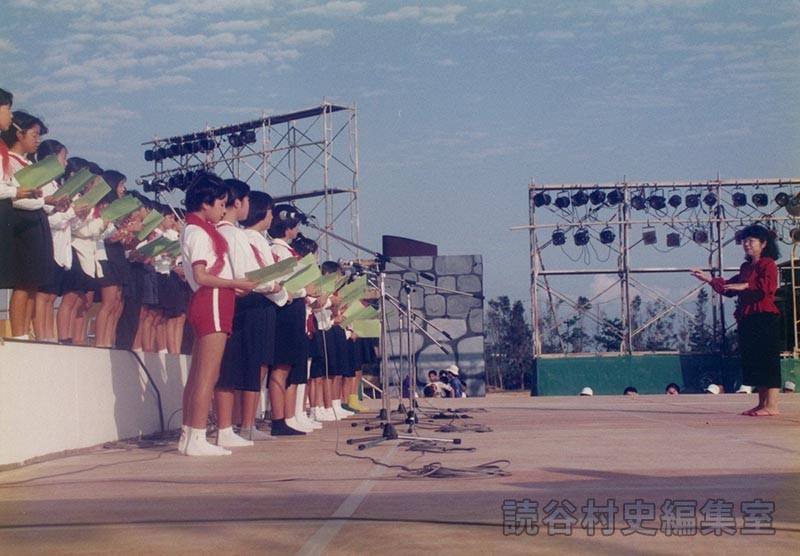 赤犬子頌　楚辺子ども会・大添子ども会（受け継ごう読谷の心）