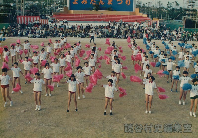 集団演技　古堅中学校