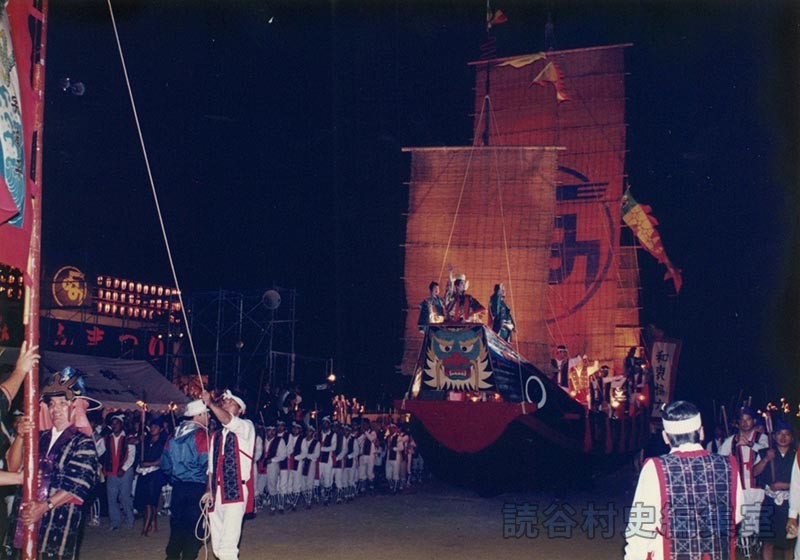 泰期一行　商工会青年部（創作「進貢船」）