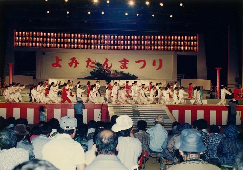 太極拳　読谷太極拳同好会（ザ・躍動）