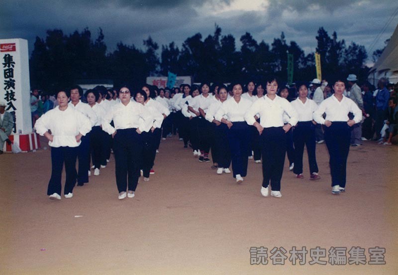 団体演技　婦人会