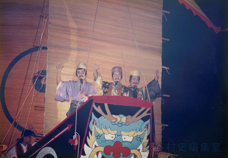 泰期一行　商工会青年部（創作「進貢船」）