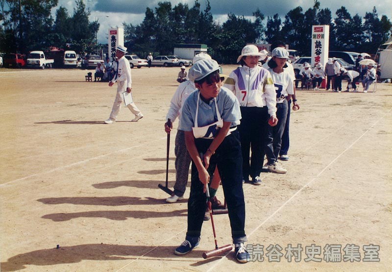 親子三代ゲートボール大会
