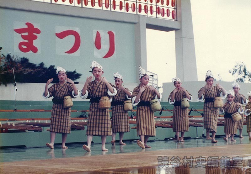 海ぬチンボーラー　宮里初子琉舞道場（受け継ごう読谷の心）