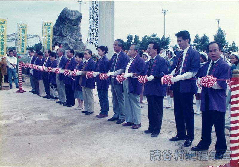 テープカット（オープニングセレモニー）