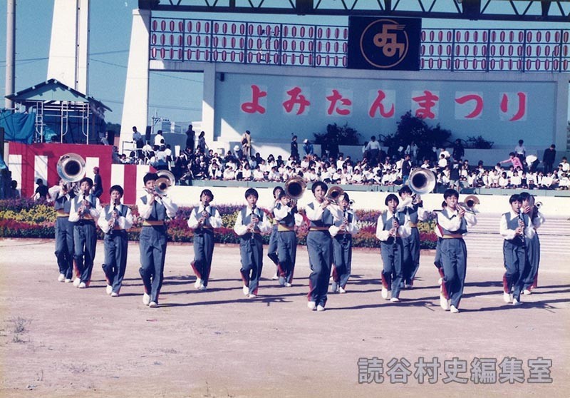 マーチング　古堅中学校吹奏楽部