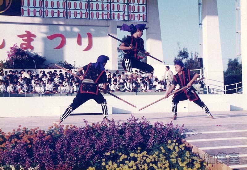 座喜味棒　座喜味こども会（受け継ごう読谷の心）