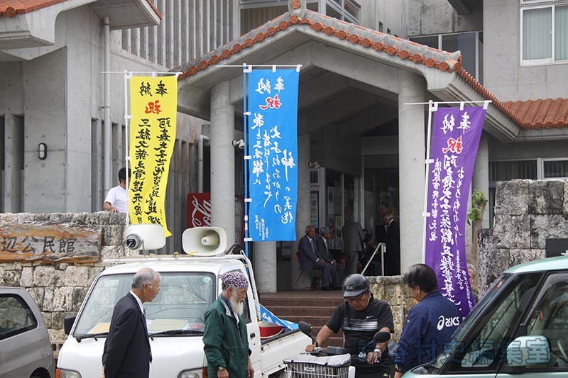 赤犬子スーギ　楚辺区（赤犬子宮）