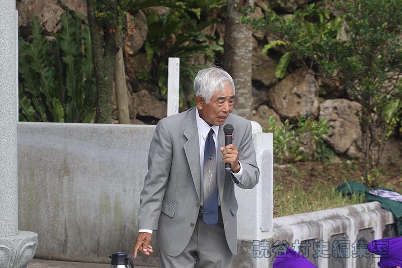 赤犬子スーギ　楚辺区（赤犬子宮）