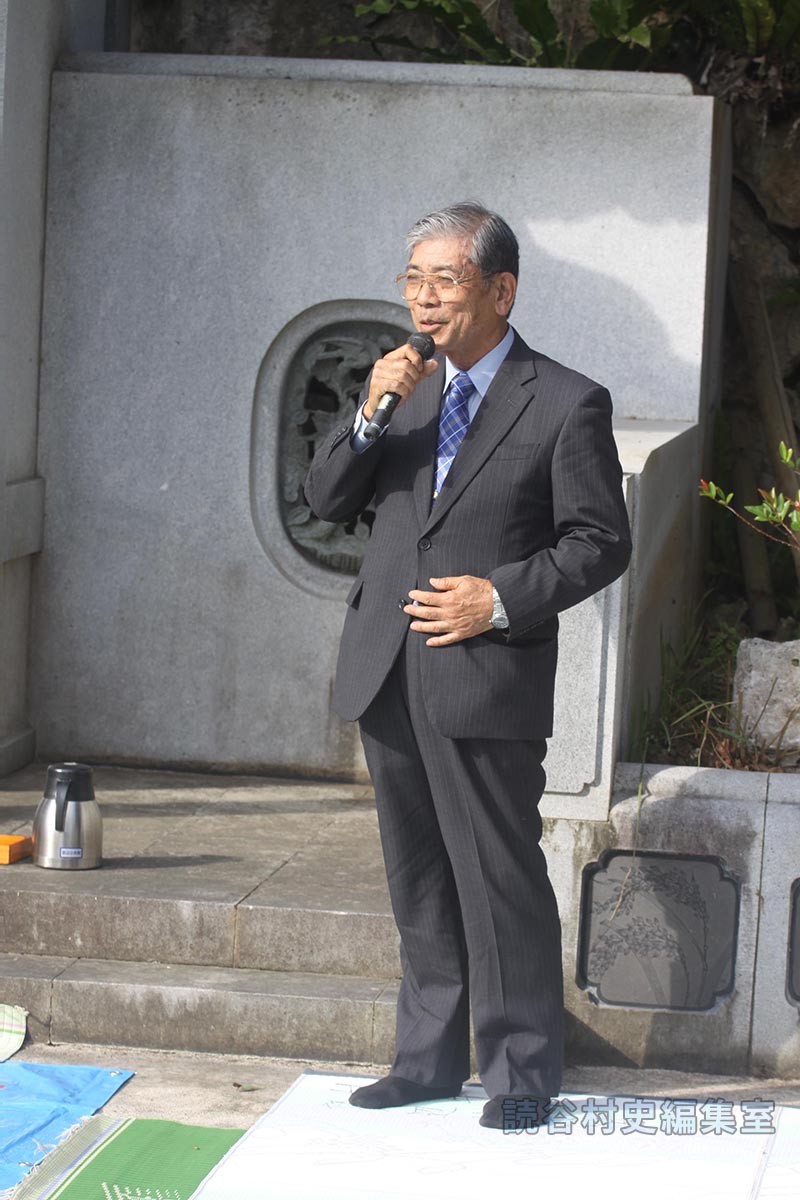 赤犬子スーギ　楚辺区（赤犬子宮）