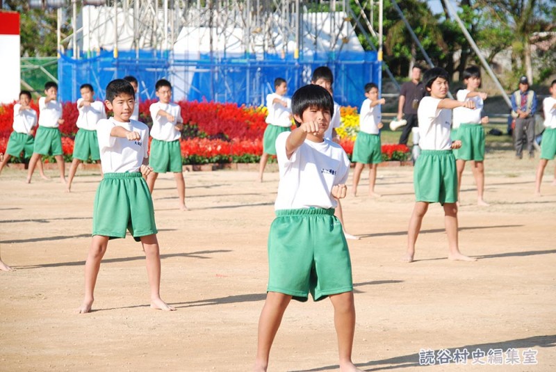古堅中学校　団体演技　空手
