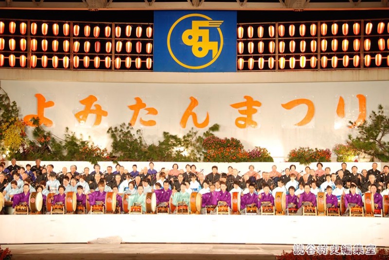 琉球古典音楽大演奏会