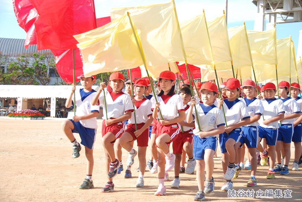 渡慶次小学校　集団演技