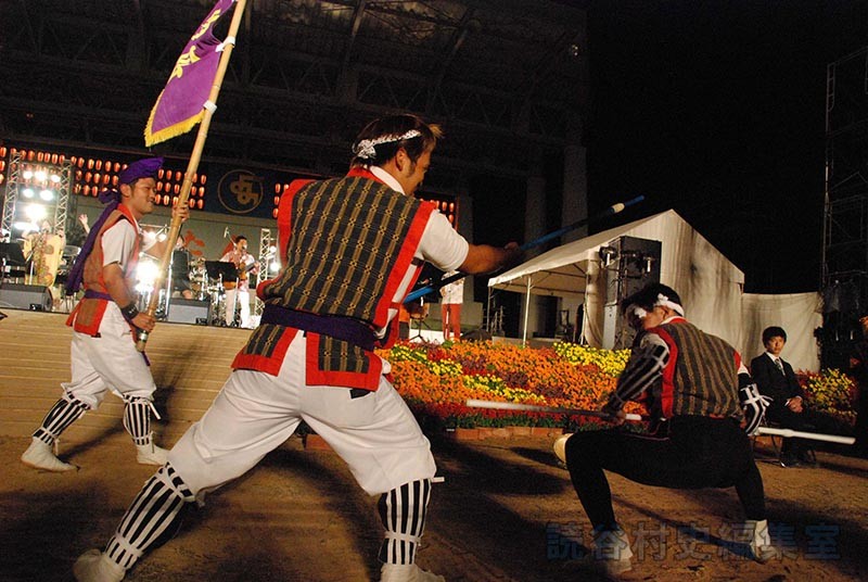 フィナーレ　村内青年会