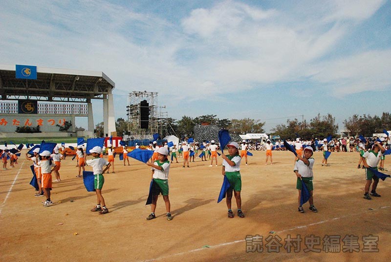 集団演技　古堅南小学校