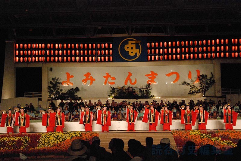 若衆コティ節　大湾自治会（赤犬子琉球古典音楽大演奏会）