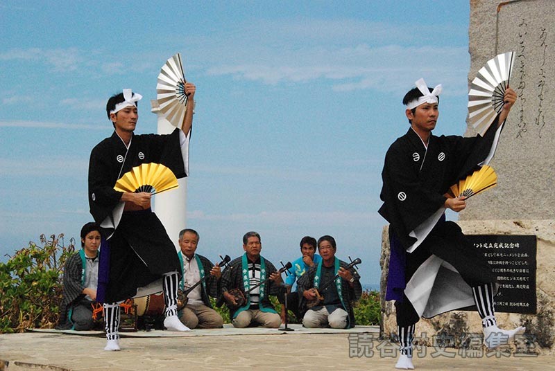 舞踊　宇座区（泰期舞踊奉納　残波岬）