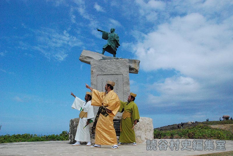 泰期一行　商工会青年部（泰期舞踊奉納　残波岬）