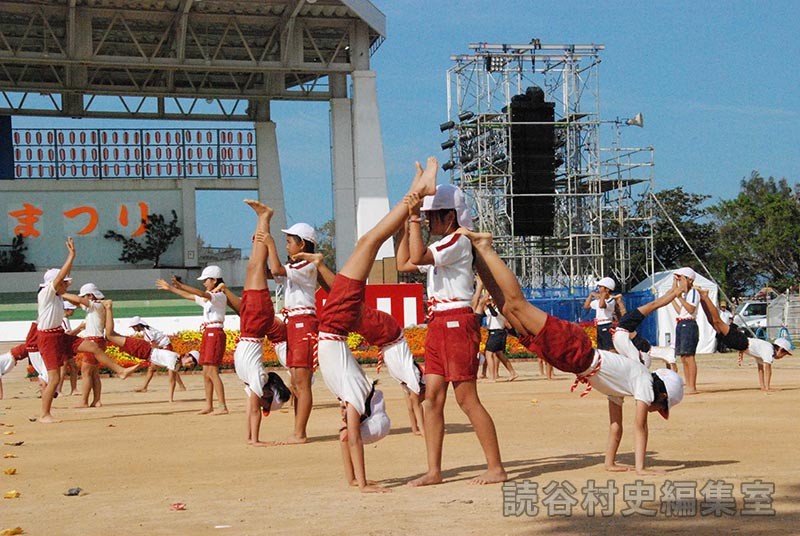 集団演技　読谷小学校