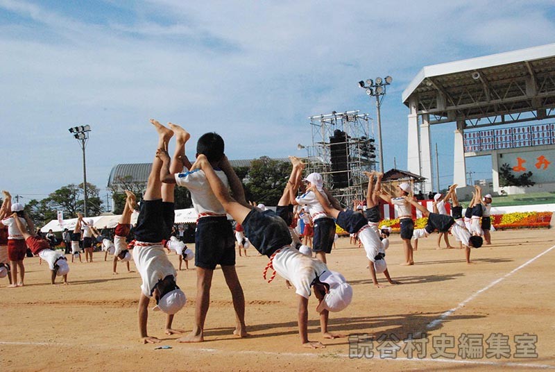集団演技　読谷小学校