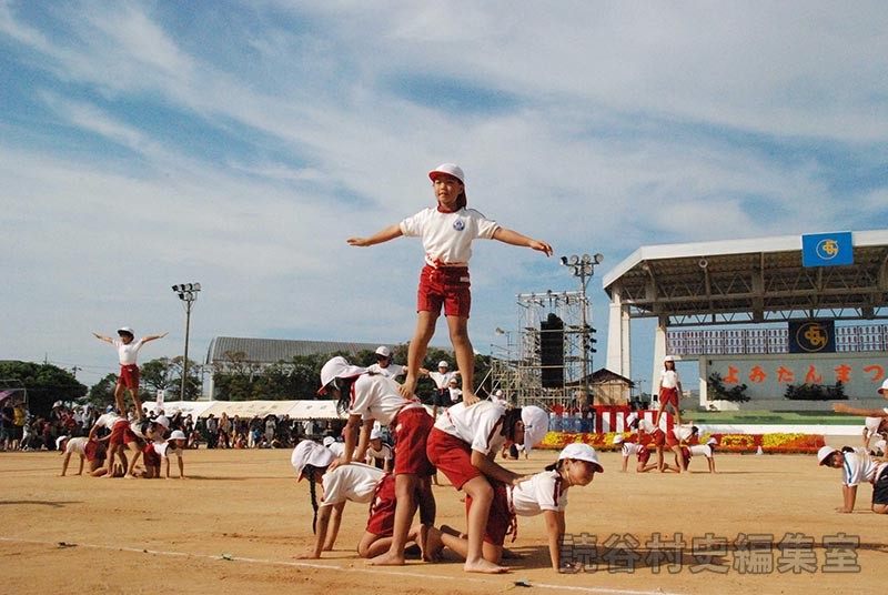 集団演技　読谷小学校