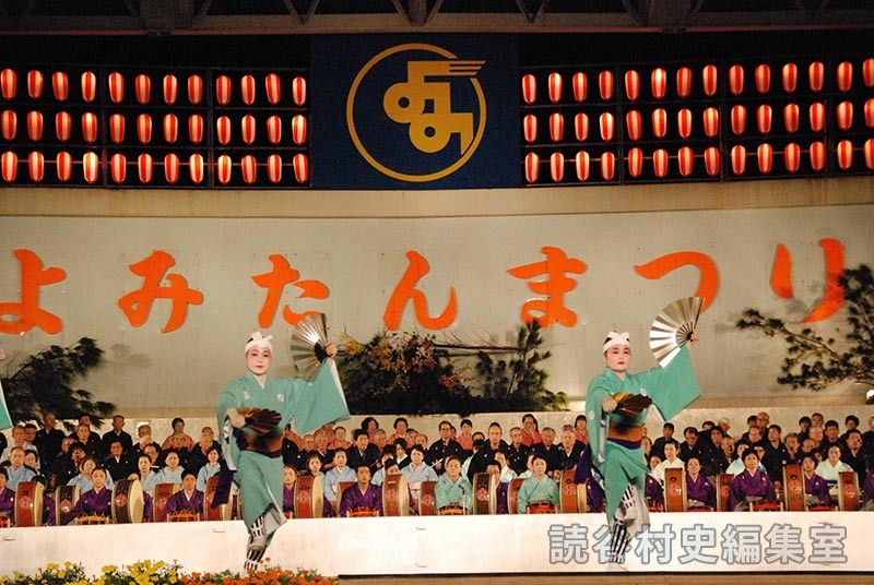 揚作田　金城末子琉舞道場（赤犬子琉球古典音楽大演奏会）