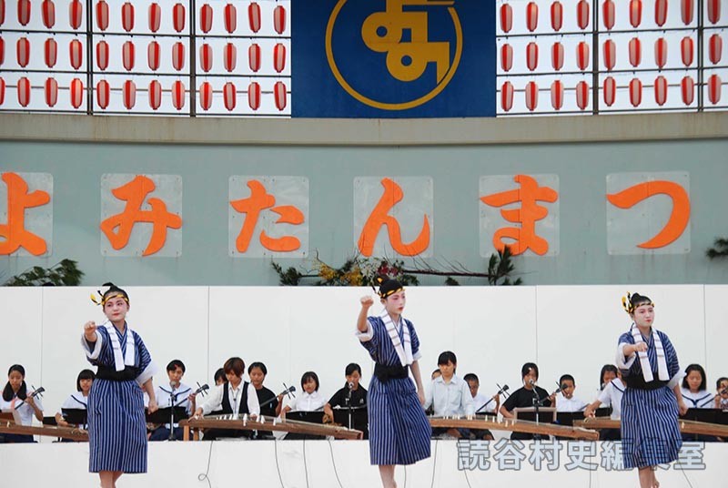 海のチンボーラー（赤山）　伊波照子琉舞研究所（受け継ごう読谷の心）