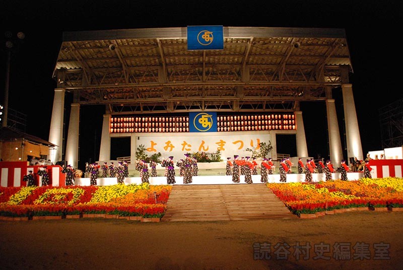 「送」貫花　字婦人会（創作「進貢船」）