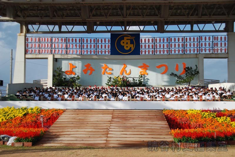 「弾こう!みんなで三線を」三線・箏・太鼓演奏　村内小中学校、高校、大学生