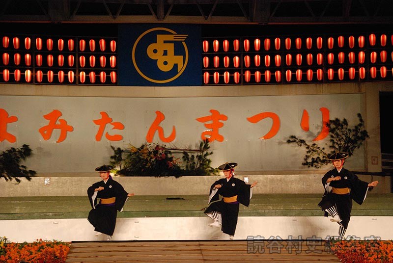 「宴」早口説　嘉手苅林一・幸代琉舞研究所（創作「進貢船」）