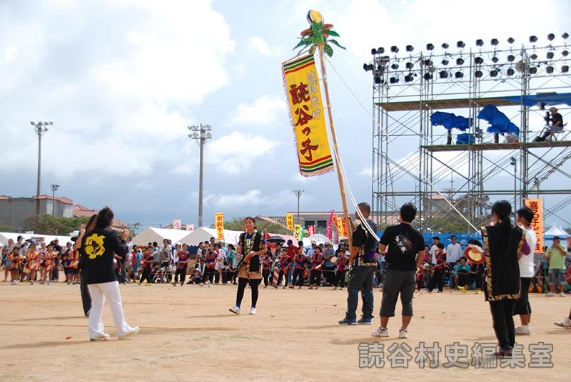 団体演技　読子連