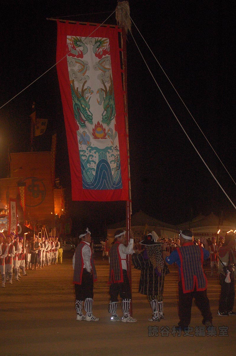 旗頭　波平区（創作「進貢船」）