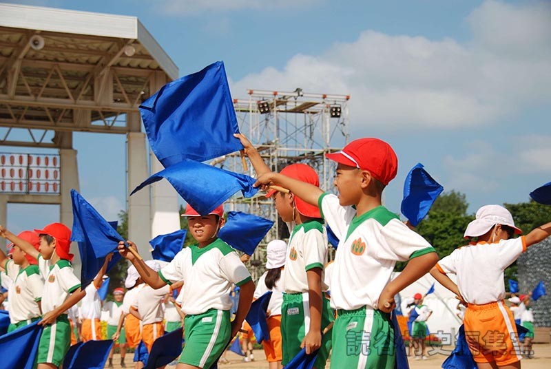 集団演技　古堅南小学校