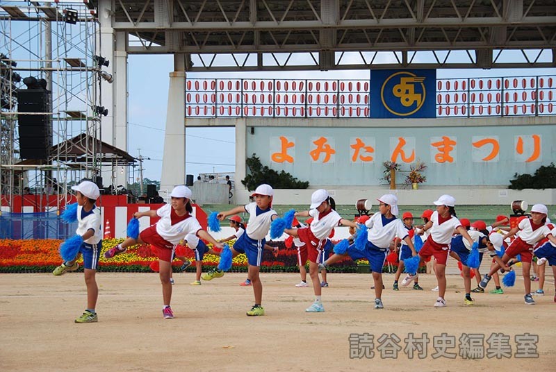 集団演技　渡慶次小学校
