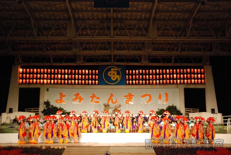 踊りクワディーサー　字婦人会（赤犬子琉球古典音楽大演奏会）