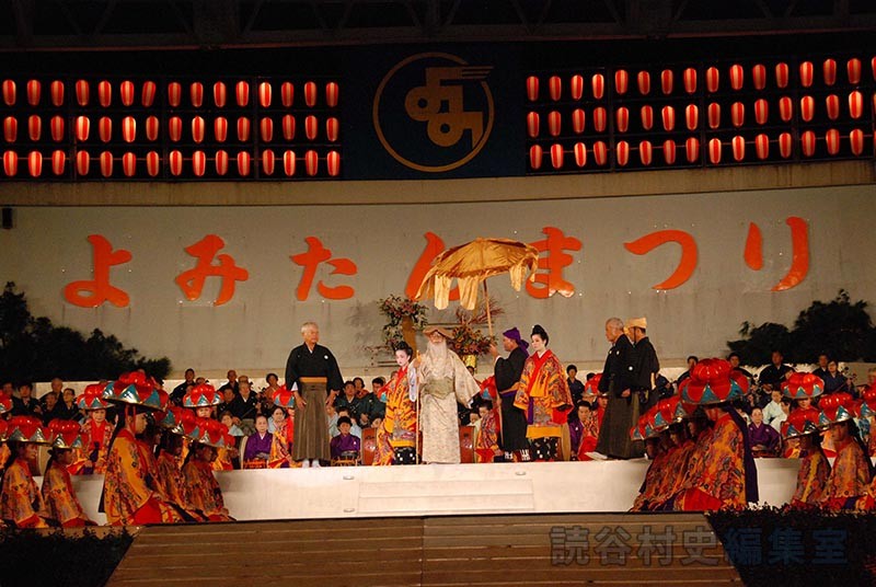 赤犬子退場　楚辺区（赤犬子琉球古典音楽大演奏会）