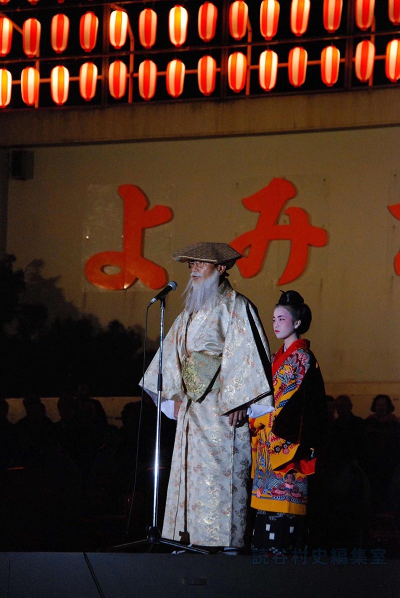 赤犬子大主のことば　楚辺区（赤犬子琉球古典音楽大演奏会）