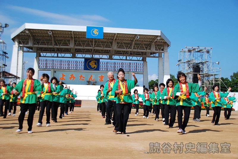 団体演技　読老連